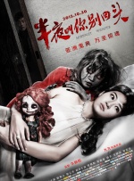 午夜色大片在线观看